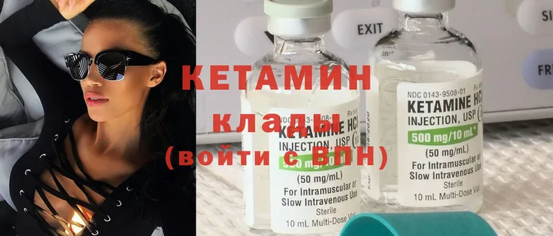 Купить наркотик Ревда МЕТАМФЕТАМИН  Меф  ГАШ  Марихуана  Экстази  Cocaine 