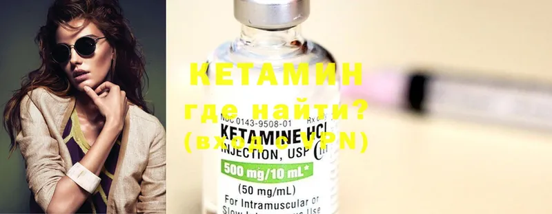 blacksprut онион  Ревда  Кетамин ketamine 