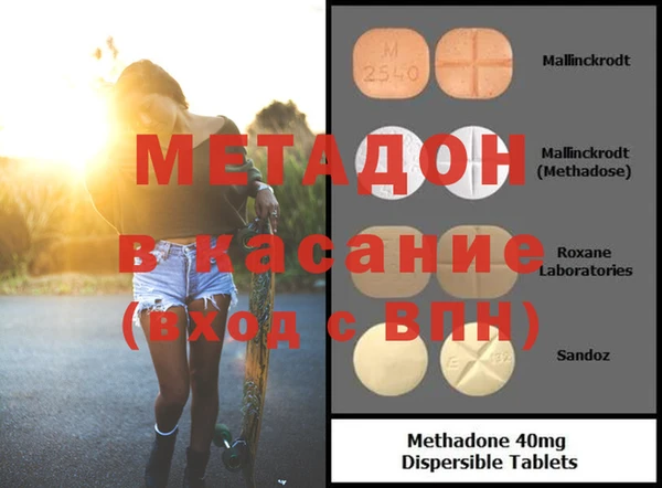 MESCALINE Верхний Тагил