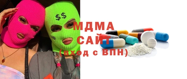 MESCALINE Верхний Тагил