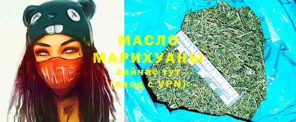 MESCALINE Верхний Тагил