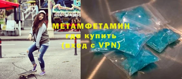 мет Бугульма